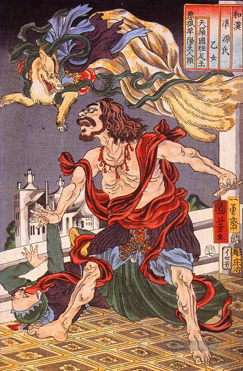 Prinz hanzoku terrorisiert von einem neunkäunten Fuchs Utagawa Kuniyoshi Ukiyo e Ölgemälde